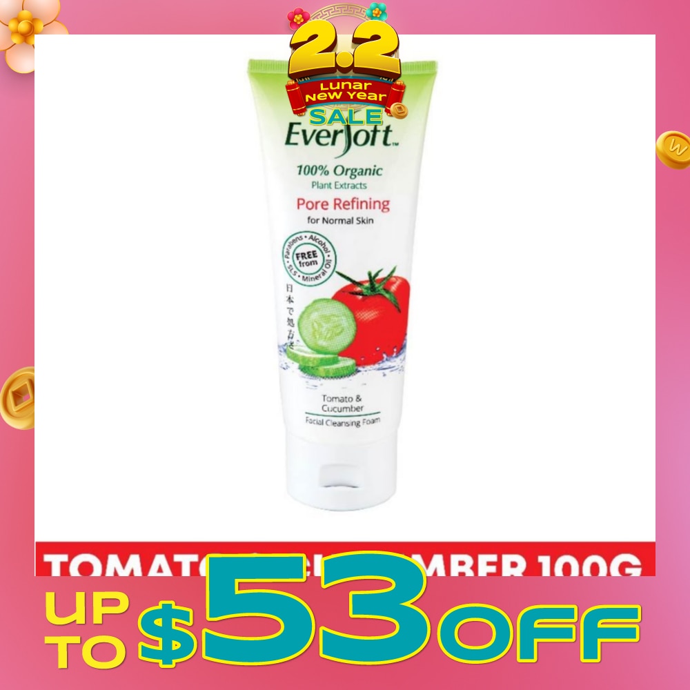 Organic Tomato & Cucumber Facial Cleanser 100g