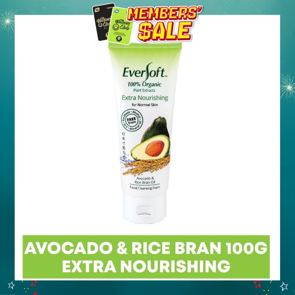 Organic Avocado & Rice Bran Facial Cleanser 100g