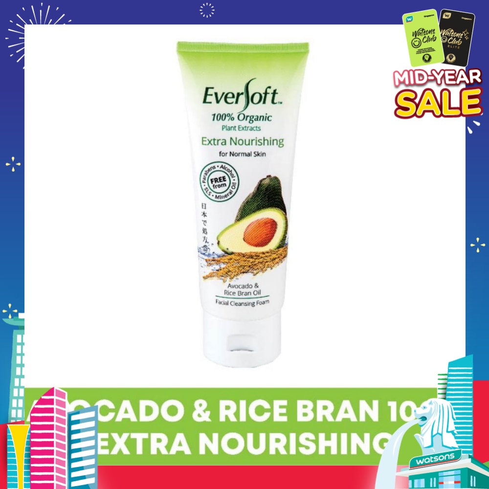 Organic Avocado & Rice Bran Facial Cleanser 100g