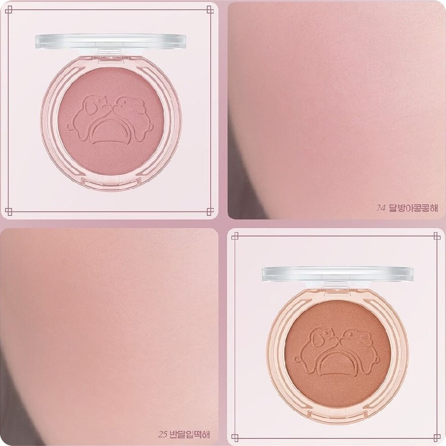 Pure Blushed Sunshine Cheek (Tteok Recipe) 25 Maple Cream 1s