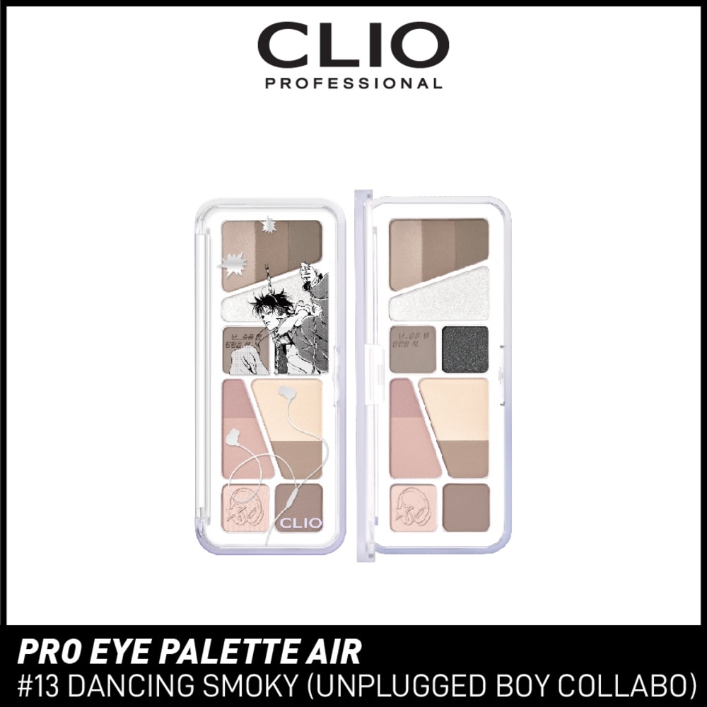 Pro Eye Palette Air 013 Dancing Smoky (Unplugged Boy Collabo) 1s