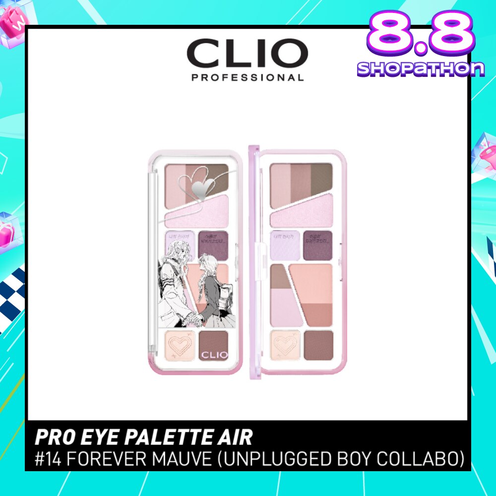 Pro Eye Palette Air 014 Forever Mauve (Unplugged Boy Collabo) 1s