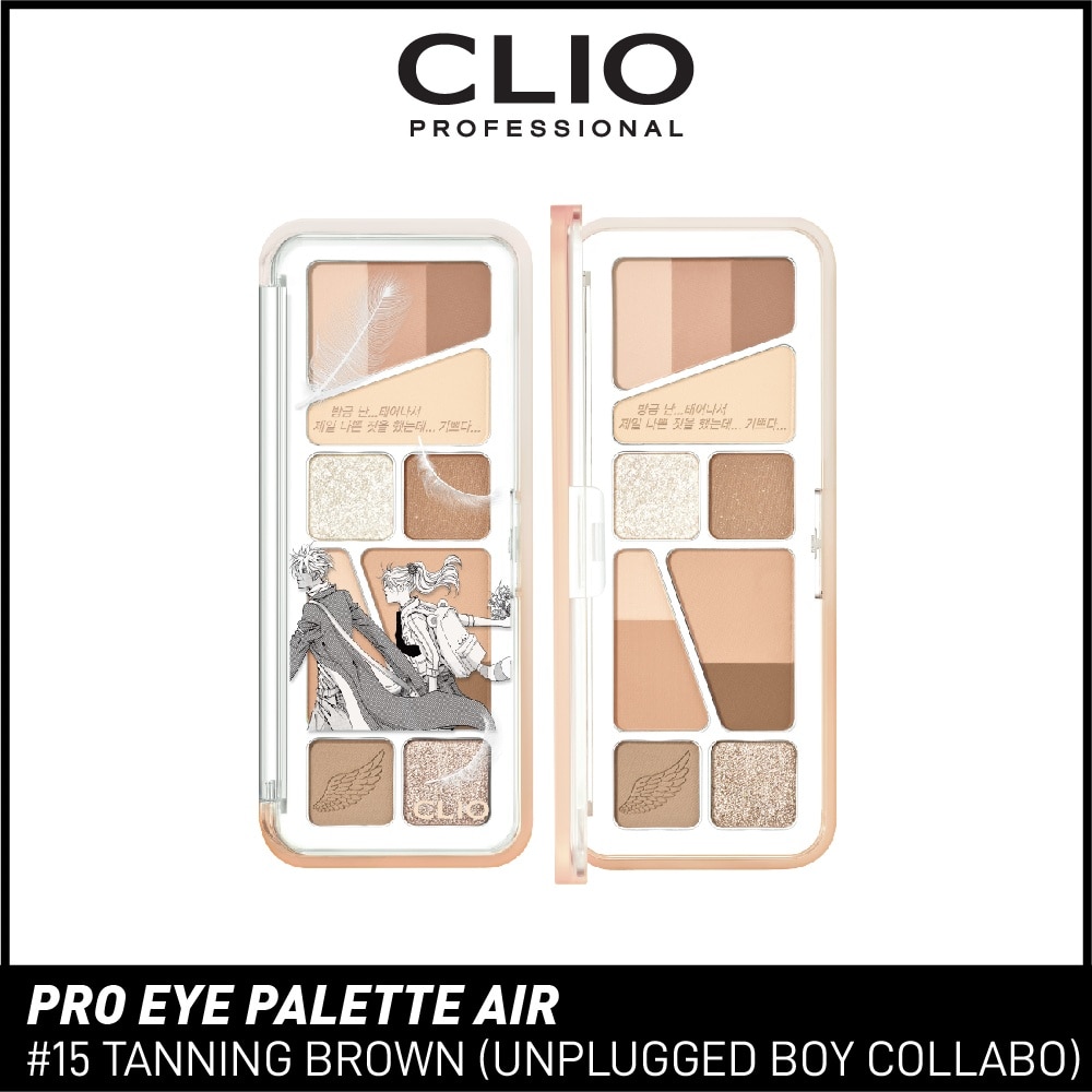 Pro Eye Palette Air 015 Tanning Brown (Unplugged Boy Collabo) 1s