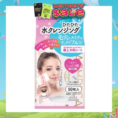 KOSE COSMEPORT - Softymo Lachesca Cleansing Sheet Moist 50s