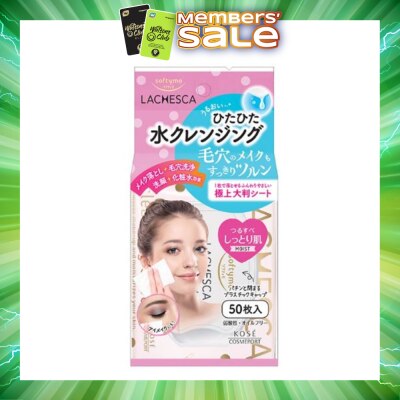 KOSE COSMEPORT - Softymo Lachesca Cleansing Sheet Moist 50s