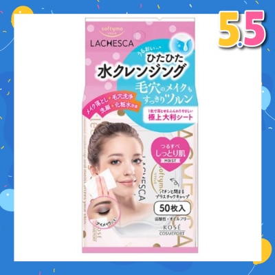 KOSE COSMEPORT Softymo Lachesca Cleansing Sheet Moist 50s