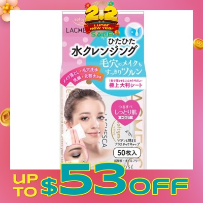 KOSE COSMEPORT Softymo Lachesca Cleansing Sheet Moist 50s