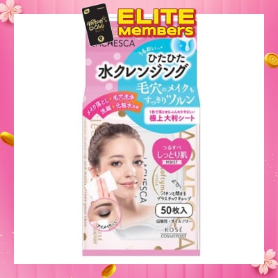 KOSE COSMEPORT Softymo Lachesca Cleansing Sheet Moist 50s