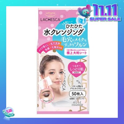KOSE COSMEPORT Softymo Lachesca Cleansing Sheet Moist 50s