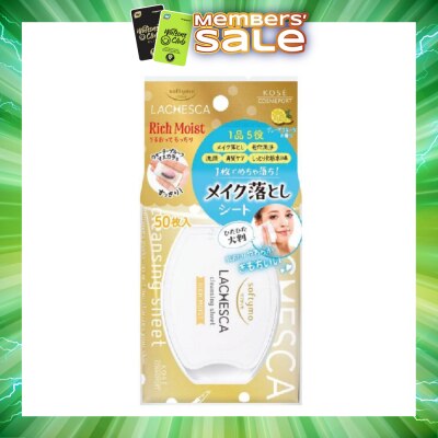 KOSE COSMEPORT - Softymo Lachesca Cleansing Sheet Rich Moist 46s