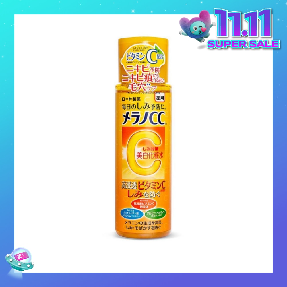 Brightening Lotion (Vitamin C, Lightens Acne Marks, Fight Darks Spots & Minimize Pores) 170ml