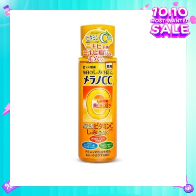 MELANO CC Brightening Lotion (Vitamin C, Lightens Acne Marks, Fight Darks Spots & Minimize Pores) 170ml