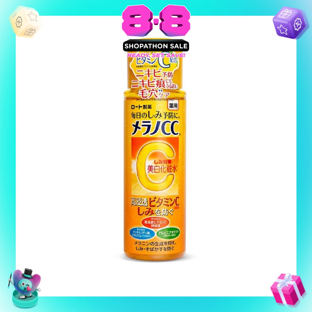 Brightening Lotion (Vitamin C, Lightens Acne Marks, Fight Darks Spots & Minimize Pores) 170ml