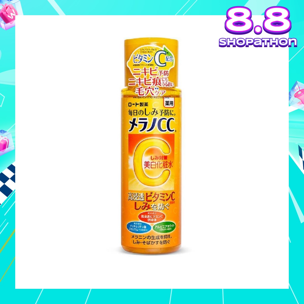 Brightening Lotion (Vitamin C, Lightens Acne Marks, Fight Darks Spots & Minimize Pores) 170ml