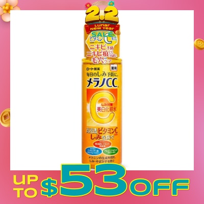 MELANO CC Brightening Lotion (Vitamin C, Lightens Acne Marks, Fight Darks Spots & Minimize Pores) 170ml