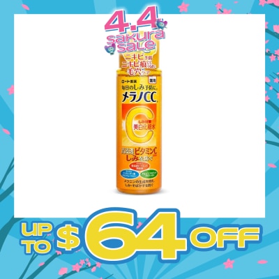 MELANO CC - Brightening Lotion (Vitamin C, Lightens Acne Marks, Fight Darks Spots & Minimize Pores) 170ml