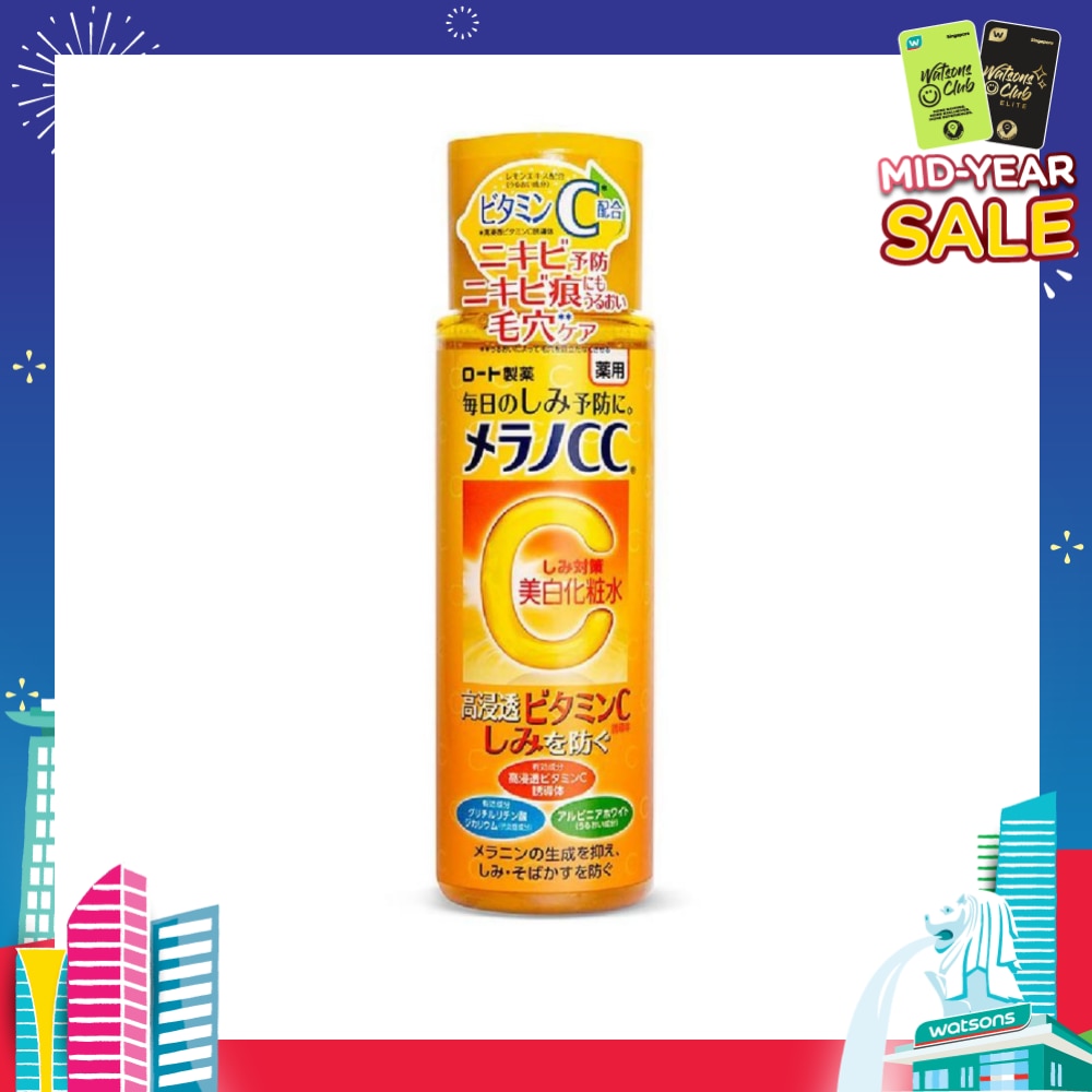 Brightening Lotion (Vitamin C, Lightens Acne Marks, Fight Darks Spots & Minimize Pores) 170ml