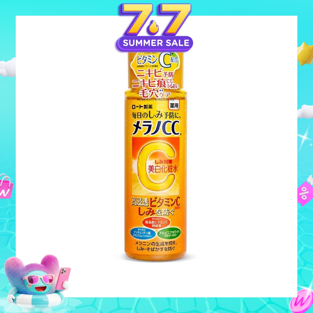 Brightening Lotion (Vitamin C, Lightens Acne Marks, Fight Darks Spots & Minimize Pores) 170ml