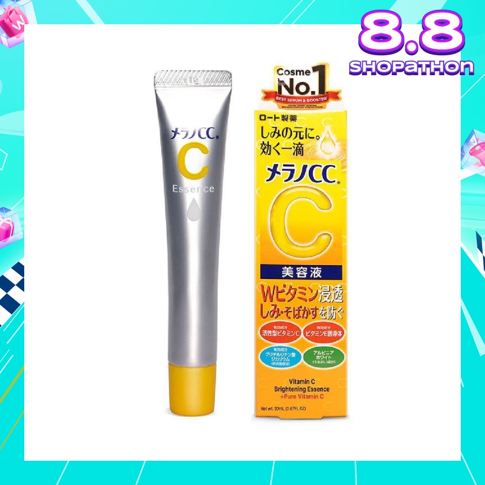 Intensive Anti-Spot Essence (Vitamin C, Reduces Blemishes, Brighten Skin Tone, Minimize Pore, Suitable For Sensitive Skin) 20ml