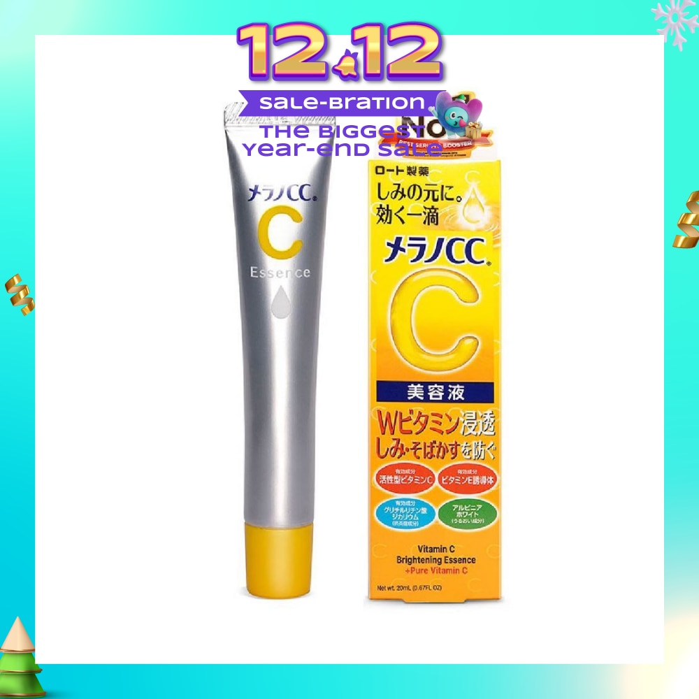 Intensive Anti-Spot Essence (Vitamin C, Reduces Blemishes, Brighten Skin Tone, Minimize Pore, Suitable For Sensitive Skin) 20ml