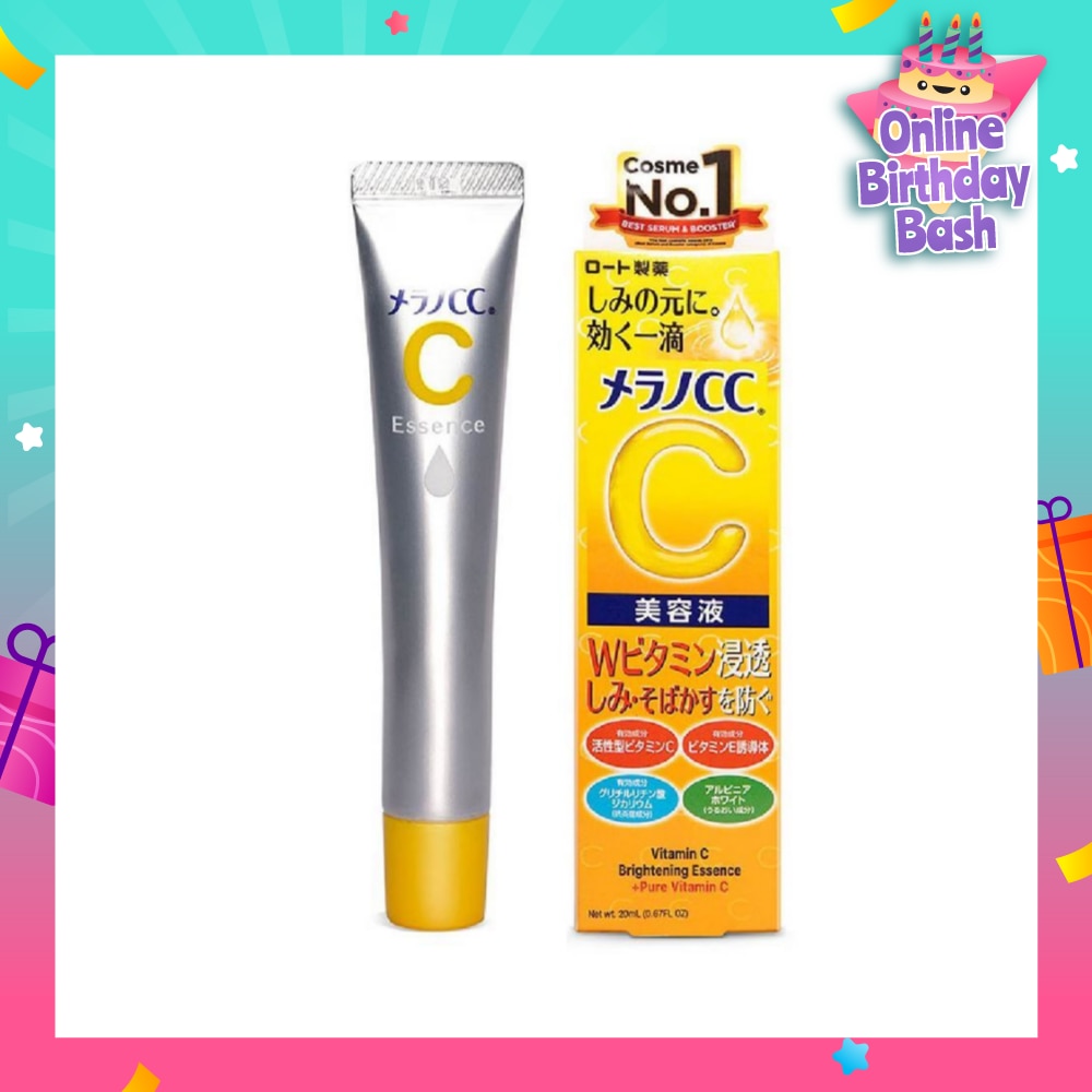 Intensive Anti-Spot Essence (Vitamin C, Reduces Blemishes, Brighten Skin Tone, Minimize Pore, Suitable For Sensitive Skin) 20ml