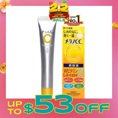 MELANO CC Intensive Anti-Spot Essence (Vitamin C, Reduces Blemishes, Brighten Skin Tone, Minimize Pore, Suitable For Sensitive Skin) 20ml