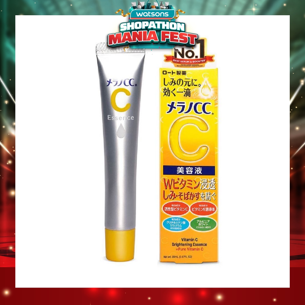 Intensive Anti-Spot Essence (Vitamin C, Reduces Blemishes, Brighten Skin Tone, Minimize Pore, Suitable For Sensitive Skin) 20ml