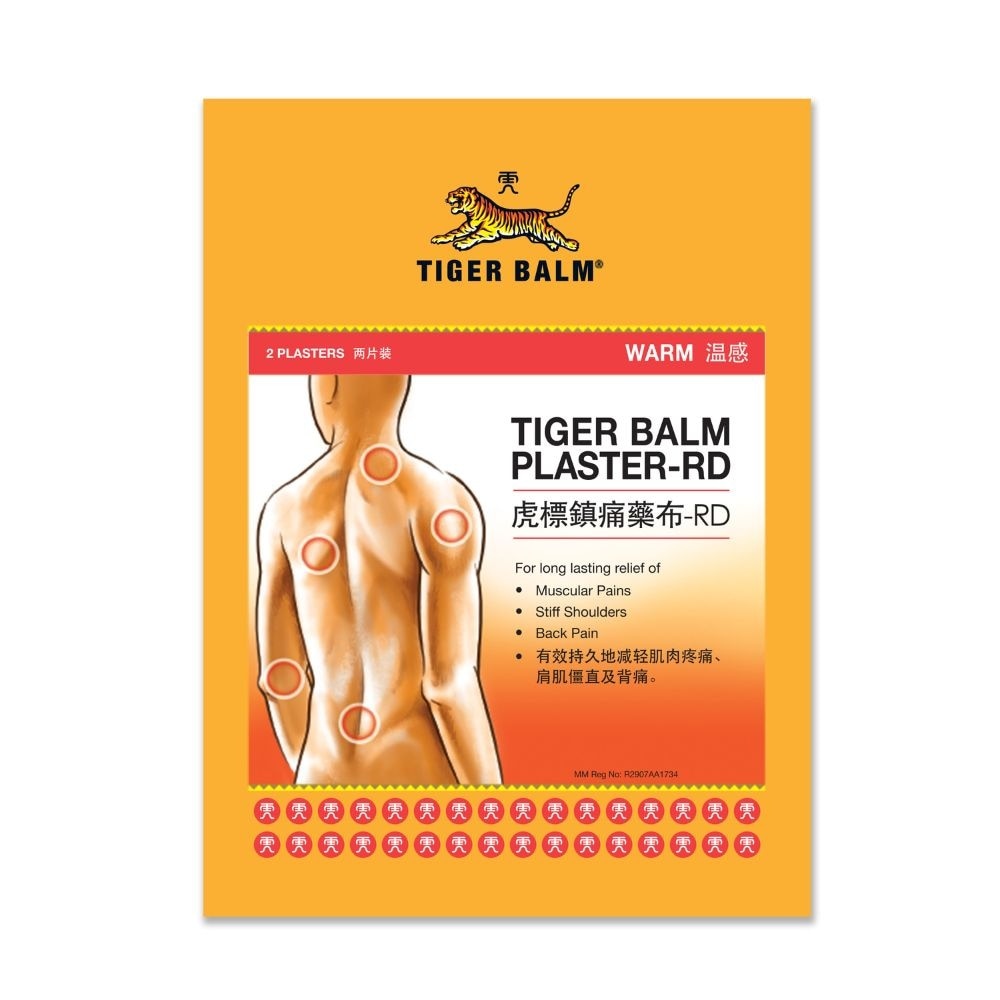 Plaster Warm Large (For Muscular Pains & Stiff Shoulders) 2s
