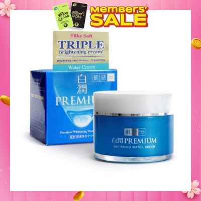 HADA LABO Premium Whitening Water Cream ( Triple Brightening Formula With Niacinamide, Arbutin & Vitamin C To Brighten & Hydrate Dull Skin) 170ml
