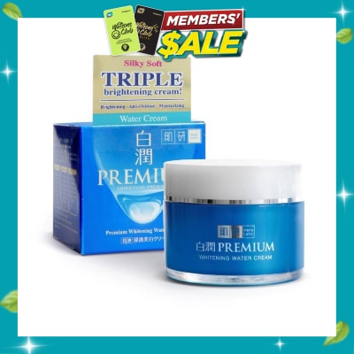 HADA LABO Premium Whitening Water Cream ( Triple Brightening Formula With Niacinamide, Arbutin & Vitamin C To Brighten & Hydrate Dull Skin) 170ml image