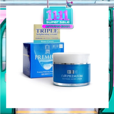 HADA LABO Premium Whitening Water Cream ( Triple Brightening Formula With Niacinamide, Arbutin & Vitamin C To Brighten & Hydrate Dull Skin) 170ml image