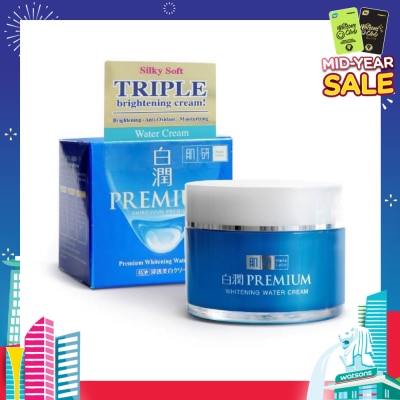 HADA LABO Premium Whitening Water Cream ( Triple Brightening Formula With Niacinamide, Arbutin & Vitamin C To Brighten & Hydrate Dull Skin) 170ml