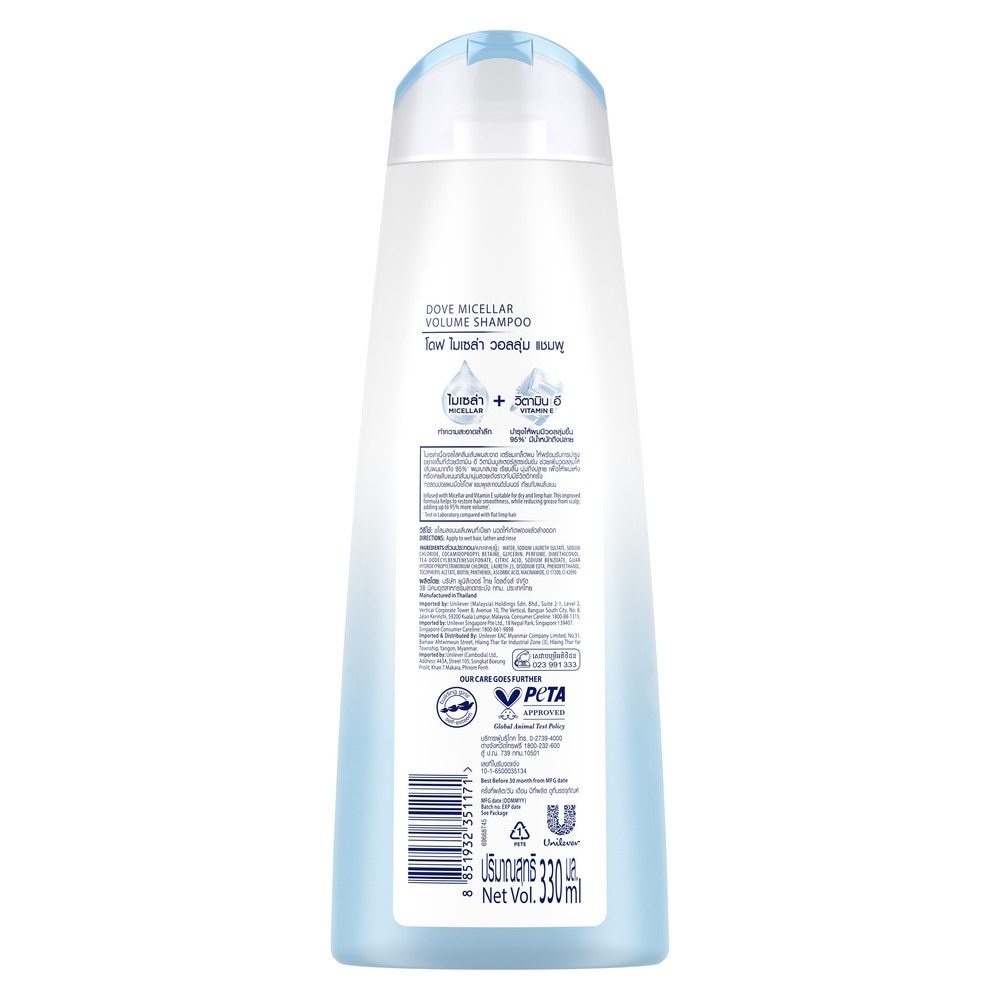 Dove Volume Nourishment Shampoo 340ml (Formulated with Micellar Oxygen)