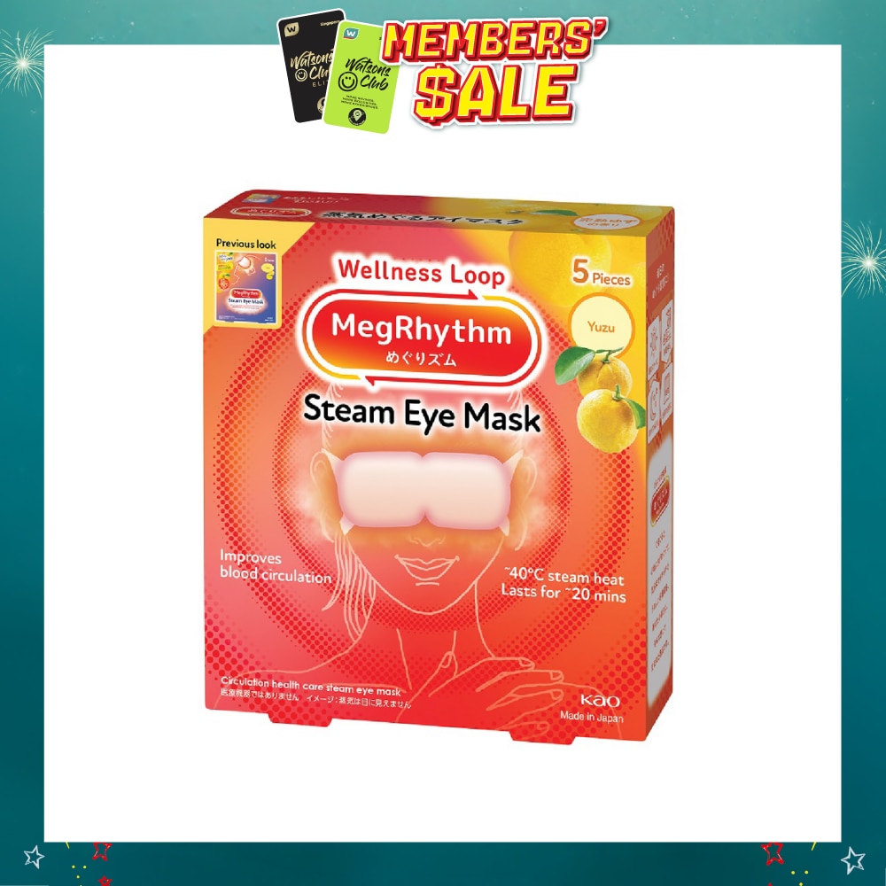 Self Warming Steam Eye Mask Yuzu (Relieve Eye Fatigue) 5s