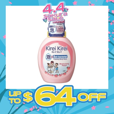 KIREI KIREI - Anti-Bacterial Foaming Body Wash Moisturzing Peach 900ml