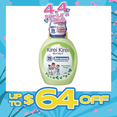 KIREI KIREI - Anti-Bacterial Foaming Body Wash Refreshing Gape 900ml