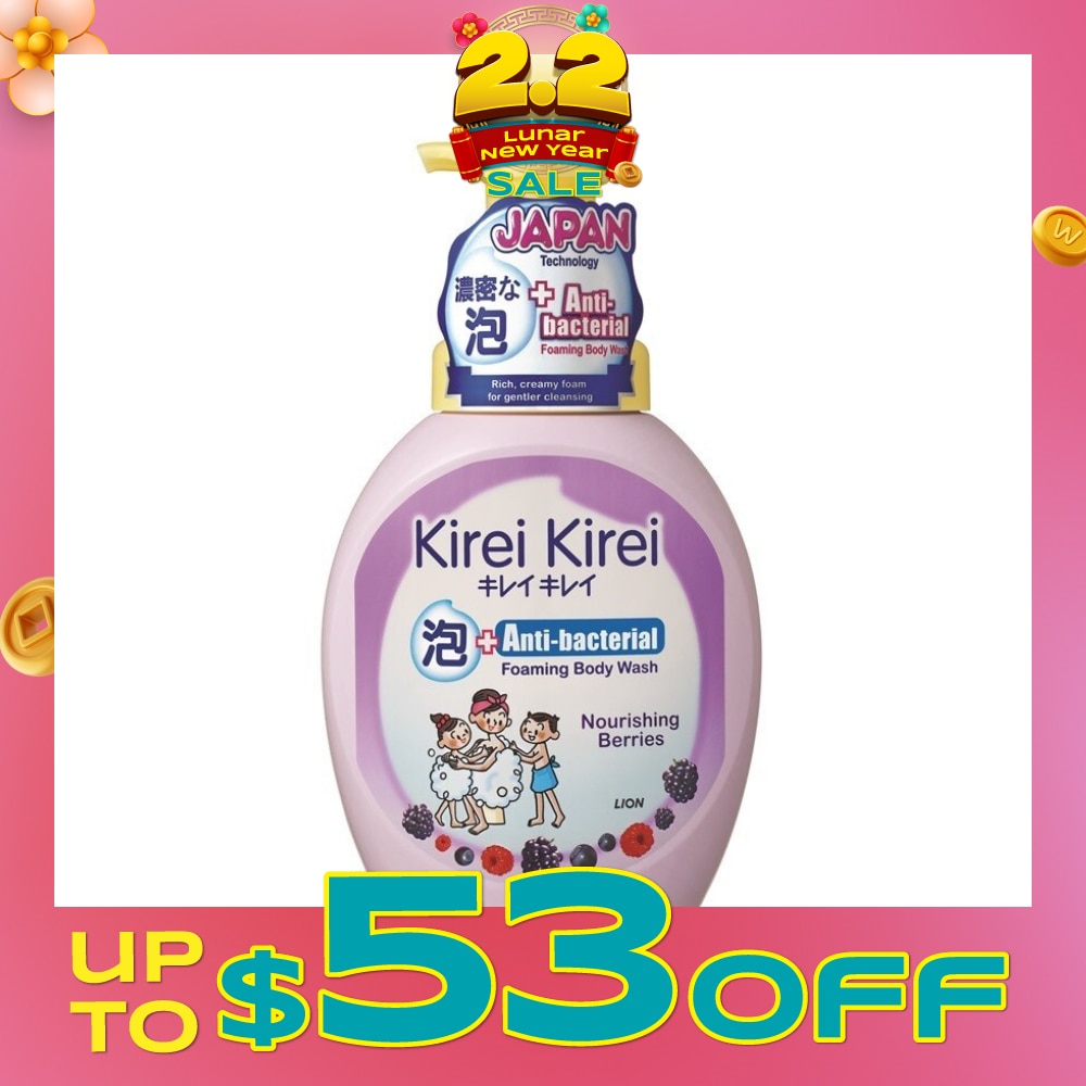 Anti-Bacterial Foaming Body Wash Nourishing Berries 900ml