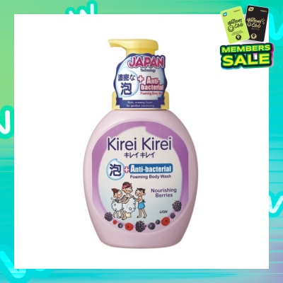 KIREI KIREI Anti-Bacterial Foaming Body Wash Nourishing Berries 900ml