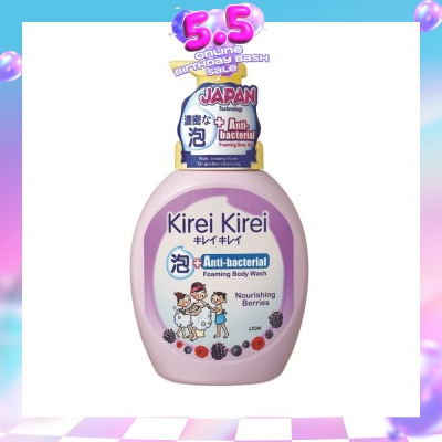 KIREI KIREI - Anti-Bacterial Foaming Body Wash Nourishing Berries 900ml