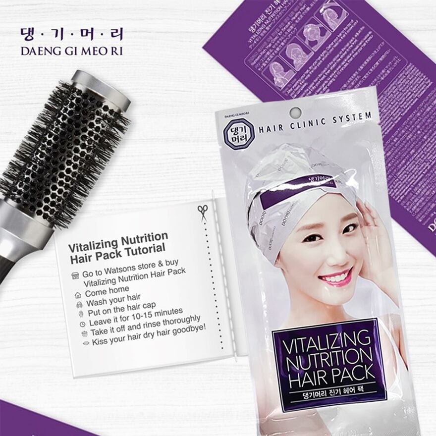 Vitalizing Nutrition Hair Cap (Hair Treatment Mask) 35g