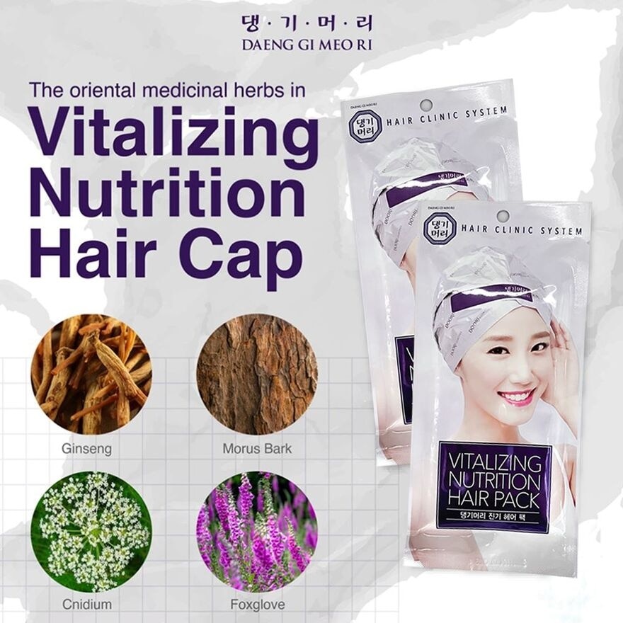 Vitalizing Nutrition Hair Cap (Hair Treatment Mask) 35g