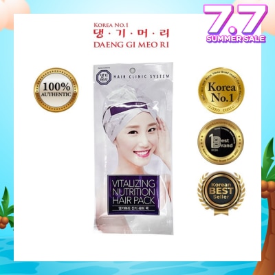 DAENG GI MEO RI Vitalizing Nutrition Hair Cap (Hair Treatment Mask) 35g
