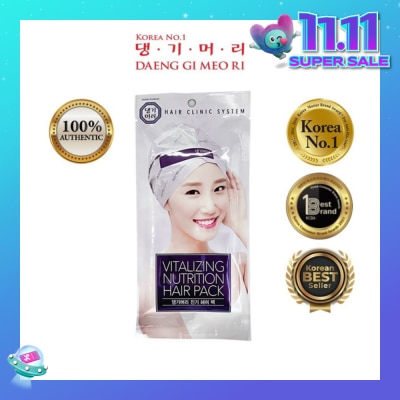 DAENG GI MEO RI Vitalizing Nutrition Hair Cap (Hair Treatment Mask) 35g