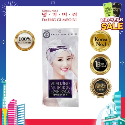 DAENG GI MEO RI Vitalizing Nutrition Hair Cap (Hair Treatment Mask) 35g