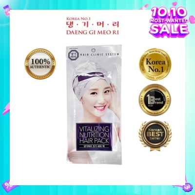 DAENG GI MEO RI Vitalizing Nutrition Hair Cap (Hair Treatment Mask) 35g