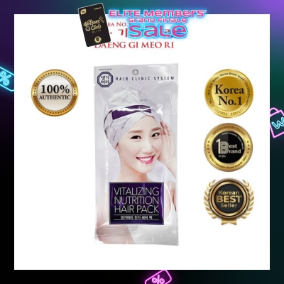 DAENG GI MEO RI Vitalizing Nutrition Hair Cap (Hair Treatment Mask) 35g