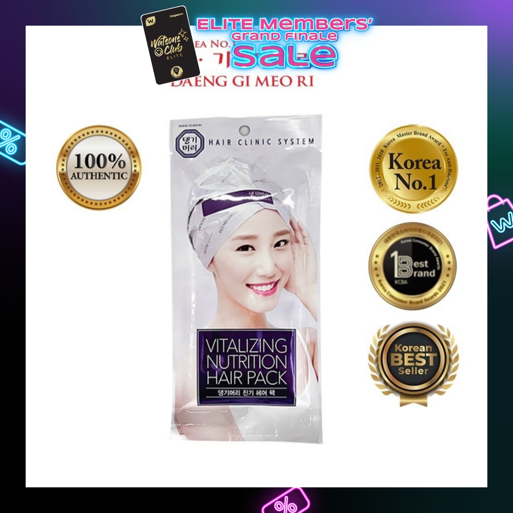 Vitalizing Nutrition Hair Cap (Hair Treatment Mask) 35g