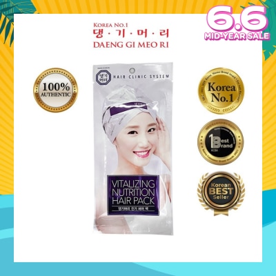 DAENG GI MEO RI Vitalizing Nutrition Hair Cap (Hair Treatment Mask) 35g