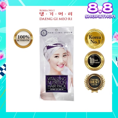 DAENG GI MEO RI Vitalizing Nutrition Hair Cap (Hair Treatment Mask) 35g