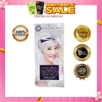 DAENG GI MEO RI Vitalizing Nutrition Hair Cap (Hair Treatment Mask) 35g